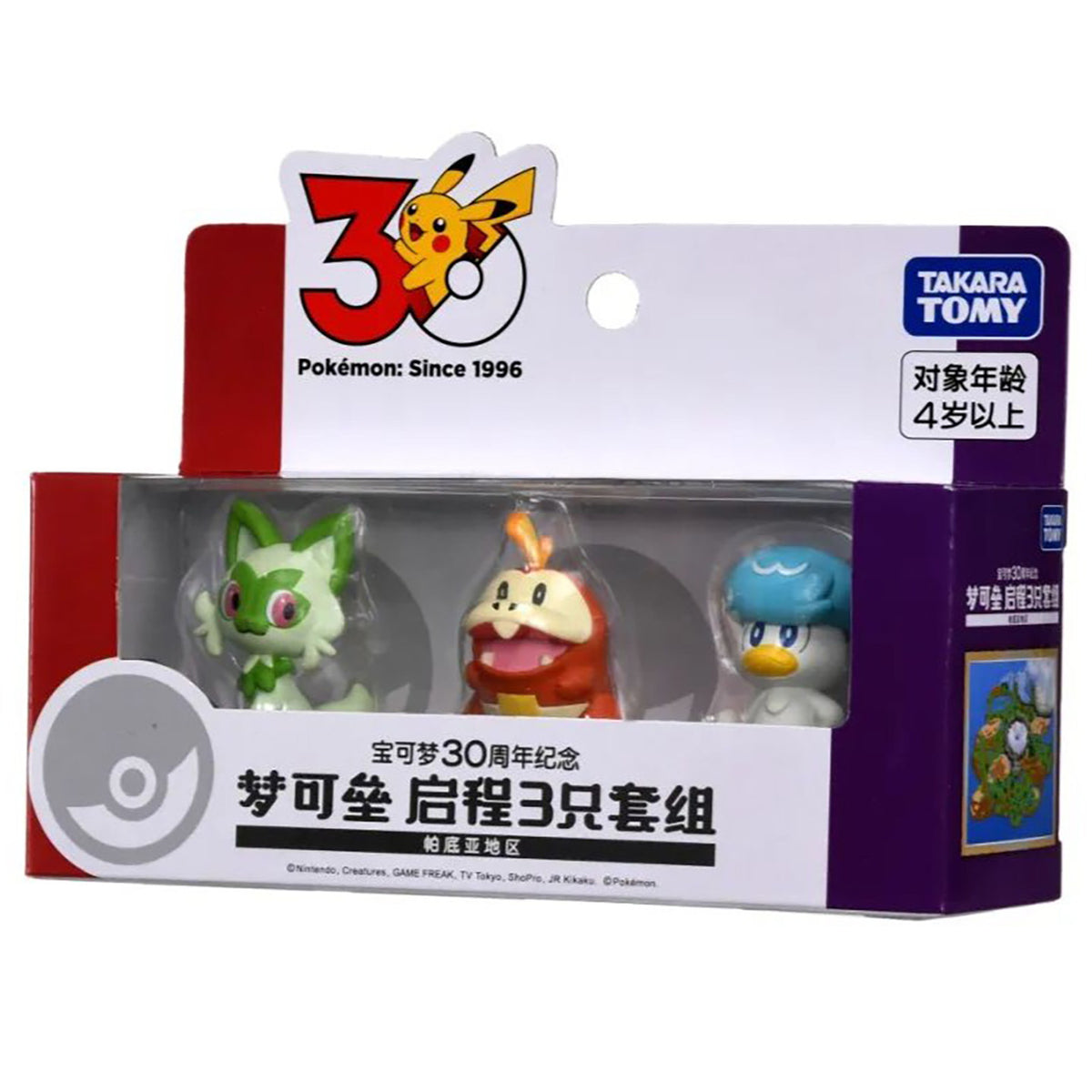 TAKARA TOMY Moncolle Pokémon 30th Anniversary 3-Piece Set Pikachu Figure Desktop Ornament Collectible Toy