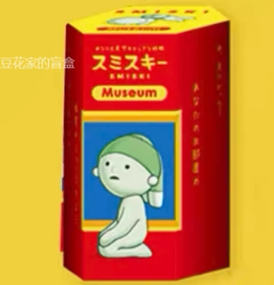 Smiski Work is fun/Toilet/Birthday/Exercising/Glow in Dark/Dressing/Cheer/Bath Series Figures Blind Box/Luminous Bed/Museum/Smiski Hippers Luminous Papa/Moving/Strap Accessories Gachapon Egg Verison 1 VER 2 V4 Figure Pendant Keychain Blind Ball