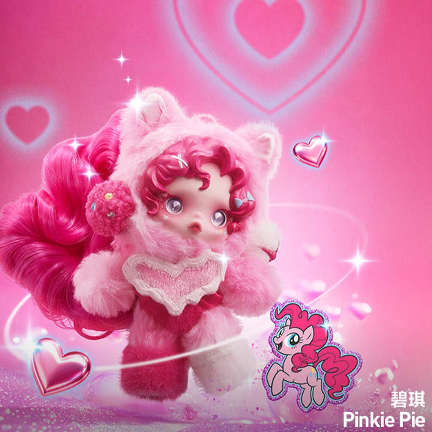 POP MART SKULLPANDA × My Little Pony Series Plush Blind Box