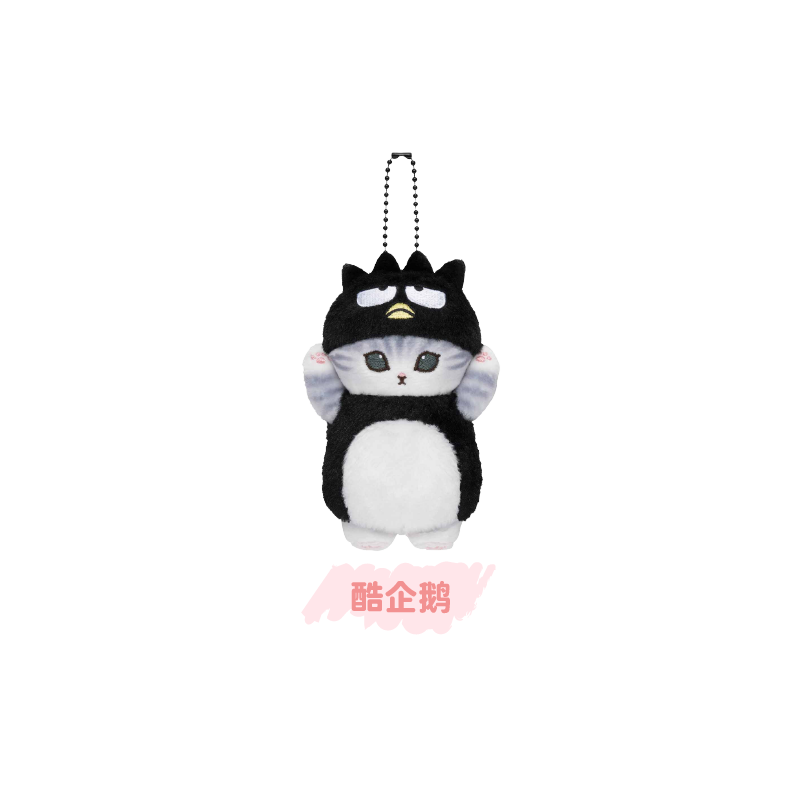 Mofusand x SANRI0 Series Plush Pendant