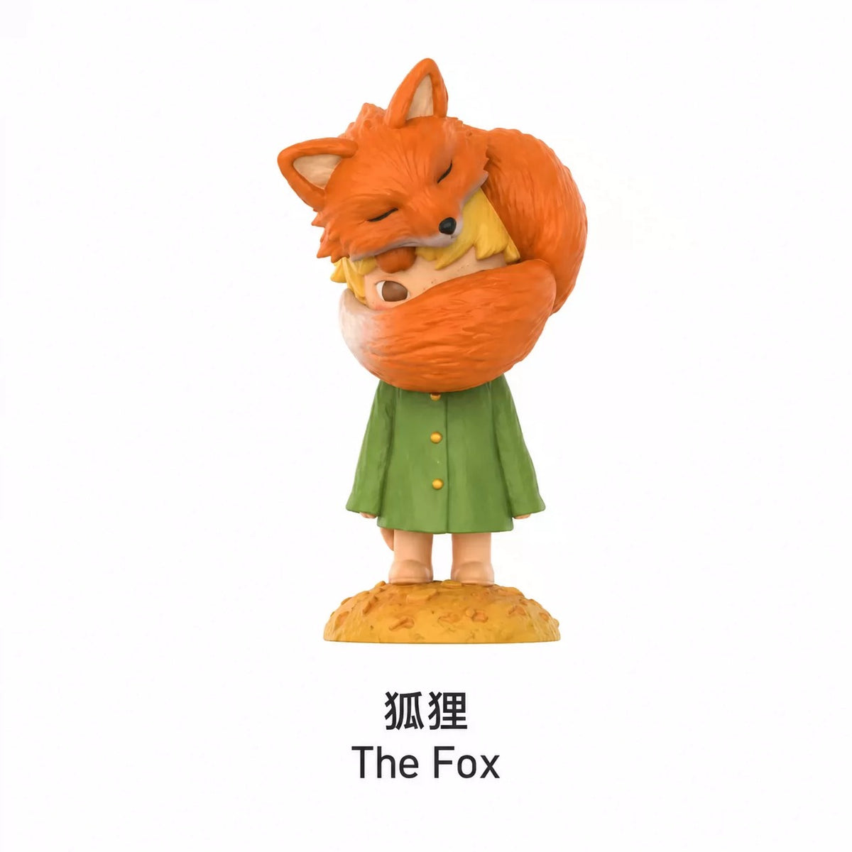 Hirono The Little Prince Figurine Confirm Design