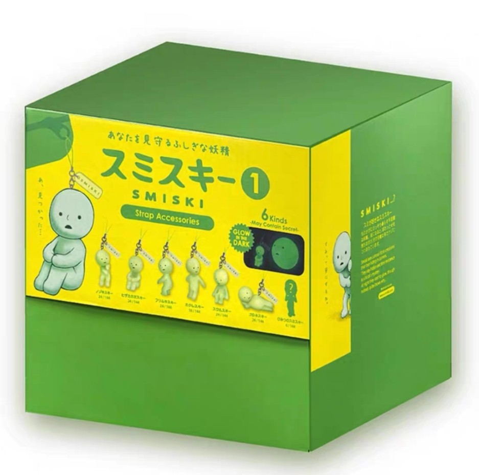 Smiski Work is fun/Toilet/Birthday/Exercising/Glow in Dark/Dressing/Cheer/Bath Series Figures Blind Box/Luminous Bed/Museum/Smiski Hippers Luminous Papa/Moving/Strap Accessories Gachapon Egg Verison 1 VER 2 V4 Figure Pendant Keychain Blind Ball
