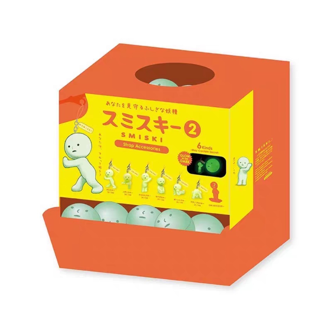 Smiski Work is fun/Toilet/Birthday/Exercising/Glow in Dark/Dressing/Cheer/Bath Series Figures Blind Box/Luminous Bed/Museum/Smiski Hippers Luminous Papa/Moving/Strap Accessories Gachapon Egg Verison 1 VER 2 V4 Figure Pendant Keychain Blind Ball