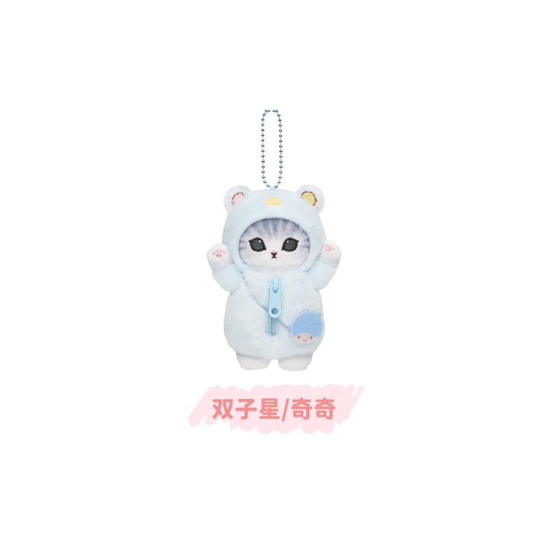 Mofusand x SANRI0 Series Plush Pendant