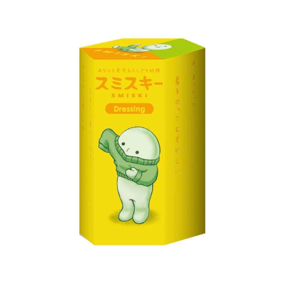 Smiski Work is fun/Toilet/Birthday/Exercising/Glow in Dark/Dressing/Cheer/Bath Series Figures Blind Box/Luminous Bed/Museum/Smiski Hippers Luminous Papa/Moving/Strap Accessories Gachapon Egg Verison 1 VER 2 V4 Figure Pendant Keychain Blind Ball