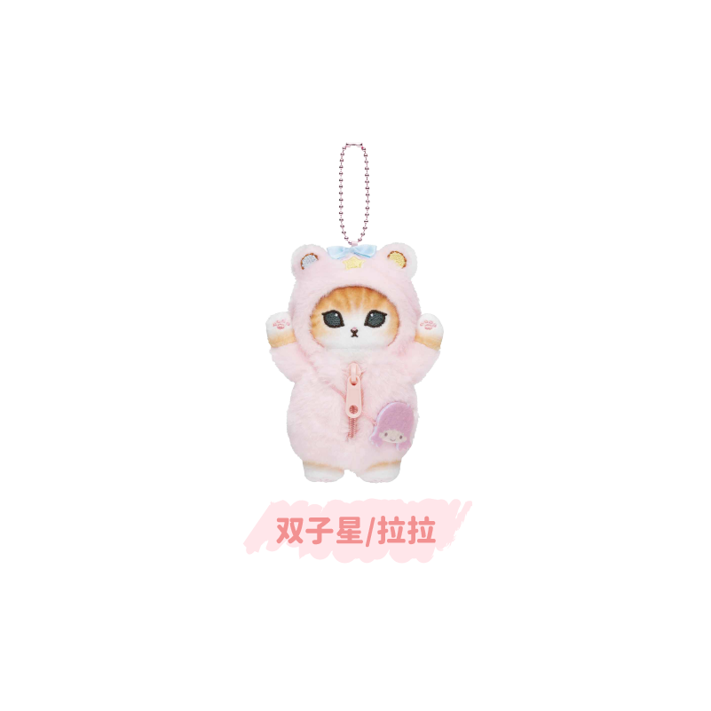 Mofusand x SANRI0 Series Plush Pendant