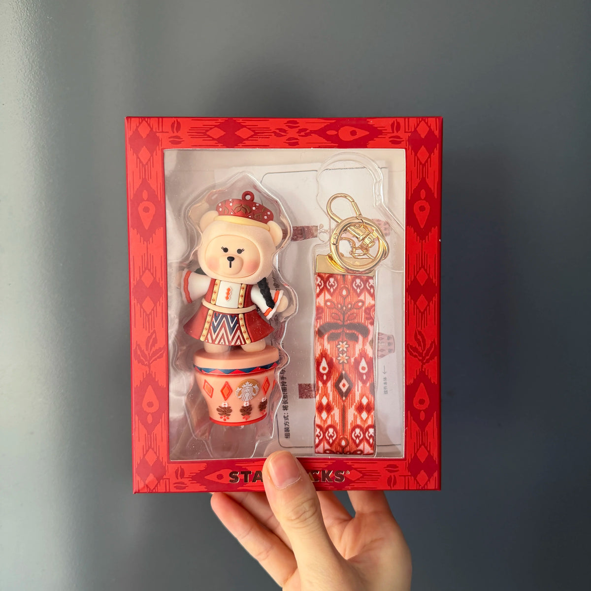 Starbucks Limited Xinjiang Collection Water Bottle, Bearista Plush Doll, Bear-Shaped Glass Straw Cup, Ethnic Pattern Ceramic Mug & Insulated Tumbler, Fridge Magnet & Keychain, Chinese Regional Exclusive Gift Set