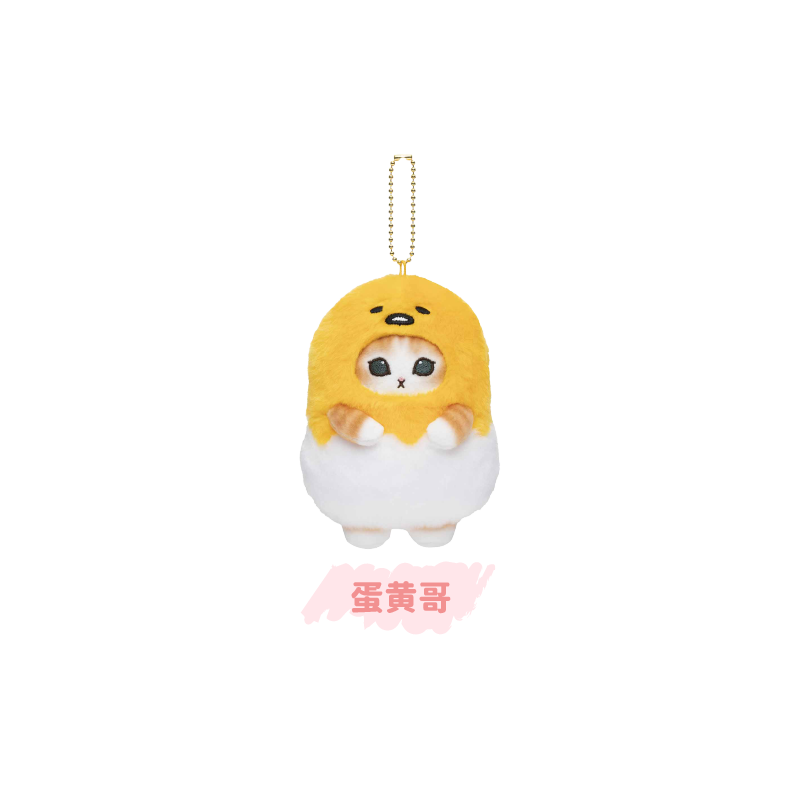 Mofusand x SANRI0 Series Plush Pendant