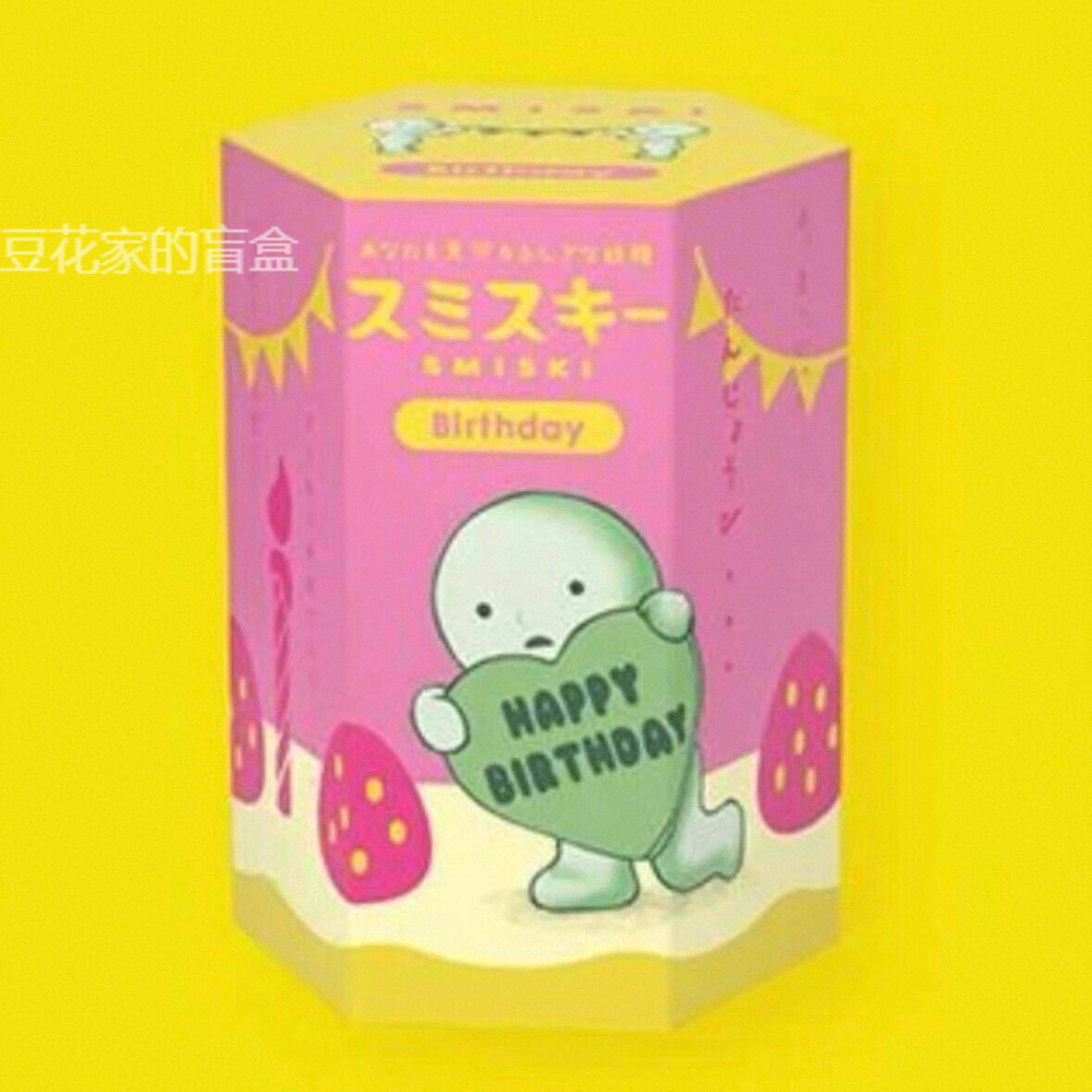 Smiski Work is fun/Toilet/Birthday/Exercising/Glow in Dark/Dressing/Cheer/Bath Series Figures Blind Box/Luminous Bed/Museum/Smiski Hippers Luminous Papa/Moving/Strap Accessories Gachapon Egg Verison 1 VER 2 V4 Figure Pendant Keychain Blind Ball