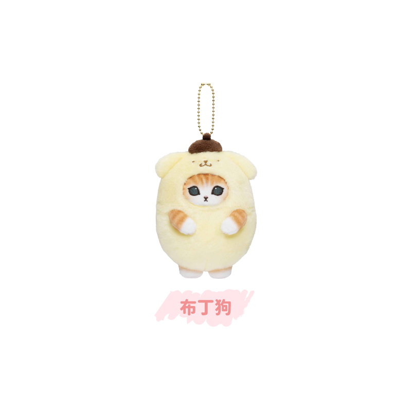 Mofusand x SANRI0 Series Plush Pendant