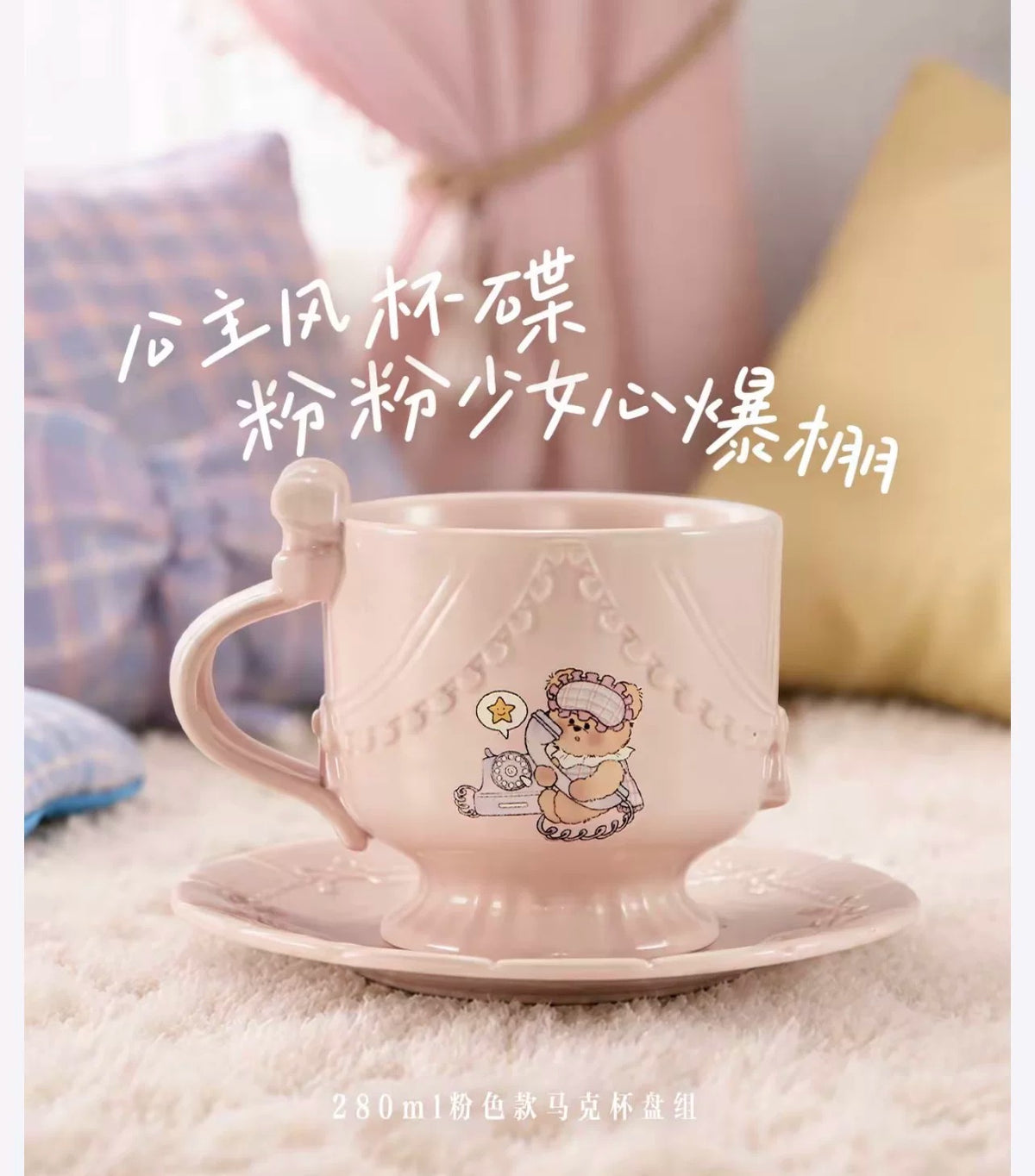 SB Starry Night Sweet Dream Party Bear Glass Straw Cup Series Starbucks