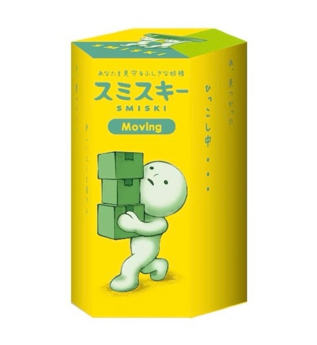 Smiski Work is fun/Toilet/Birthday/Exercising/Glow in Dark/Dressing/Cheer/Bath Series Figures Blind Box/Luminous Bed/Museum/Smiski Hippers Luminous Papa/Moving/Strap Accessories Gachapon Egg Verison 1 VER 2 V4 Figure Pendant Keychain Blind Ball