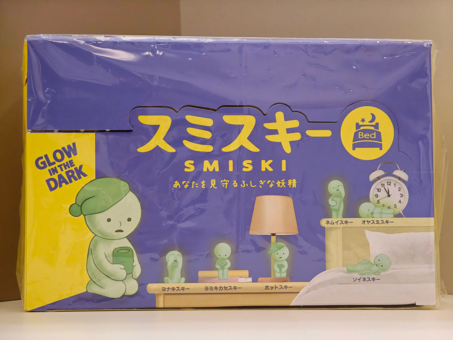 Smiski Work is fun/Toilet/Birthday/Exercising/Glow in Dark/Dressing/Cheer/Bath Series Figures Blind Box/Luminous Bed/Museum/Smiski Hippers Luminous Papa/Moving/Strap Accessories Gachapon Egg Verison 1 VER 2 V4 Figure Pendant Keychain Blind Ball