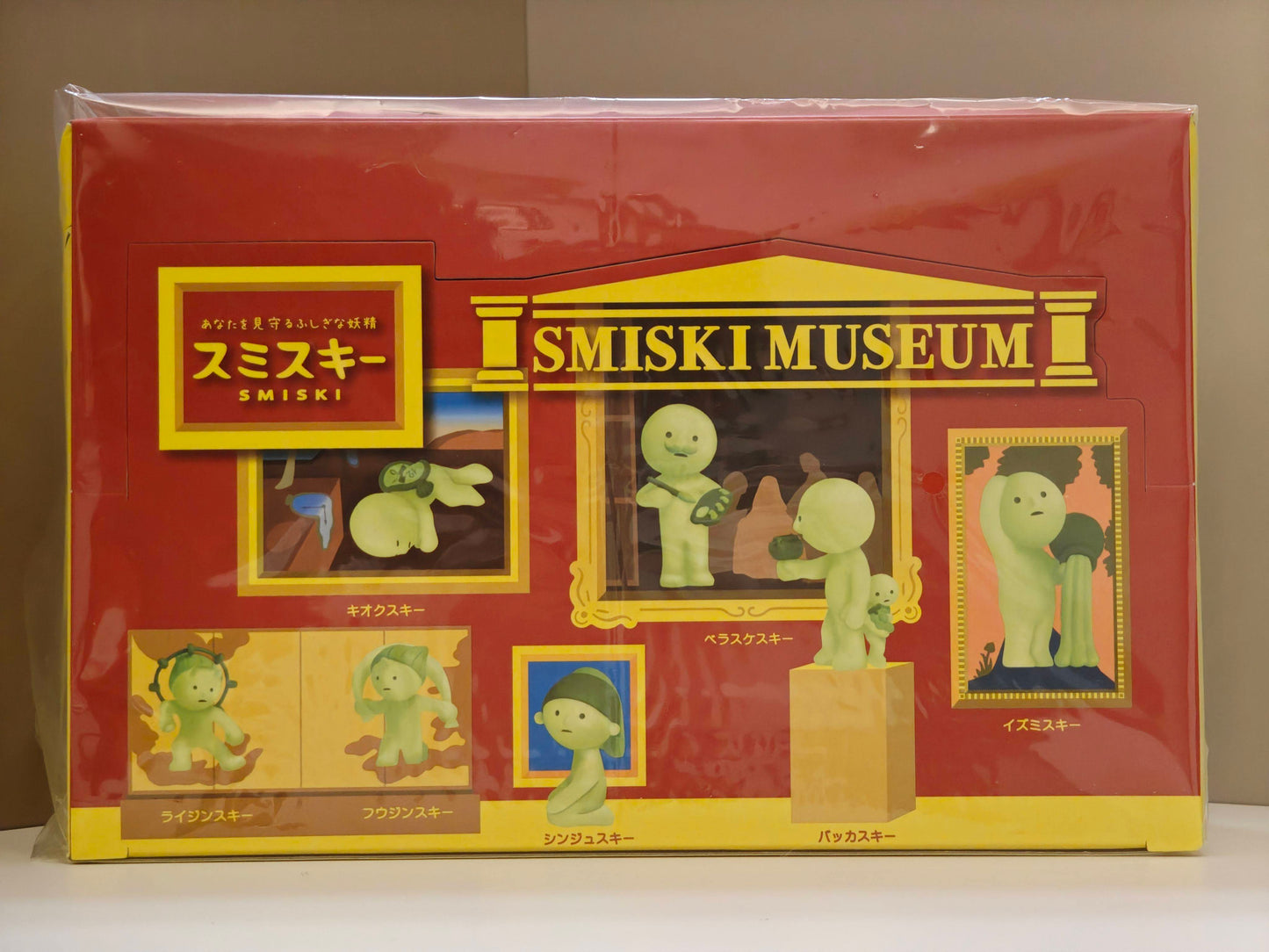 Smiski Work is fun/Toilet/Birthday/Exercising/Glow in Dark/Dressing/Cheer/Bath Series Figures Blind Box/Luminous Bed/Museum/Smiski Hippers Luminous Papa/Moving/Strap Accessories Gachapon Egg Verison 1 VER 2 V4 Figure Pendant Keychain Blind Ball