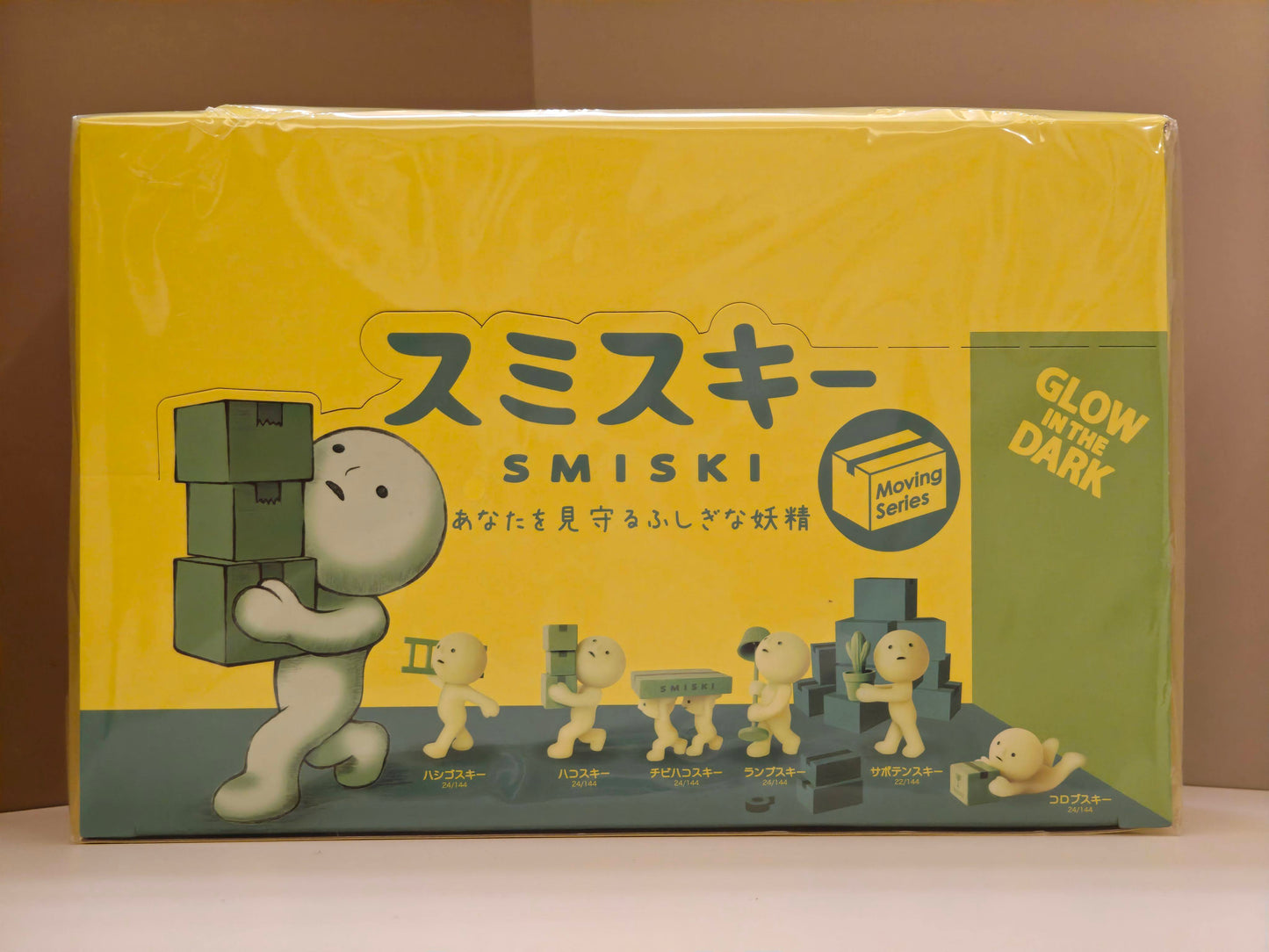 Smiski Work is fun/Toilet/Birthday/Exercising/Glow in Dark/Dressing/Cheer/Bath Series Figures Blind Box/Luminous Bed/Museum/Smiski Hippers Luminous Papa/Moving/Strap Accessories Gachapon Egg Verison 1 VER 2 V4 Figure Pendant Keychain Blind Ball