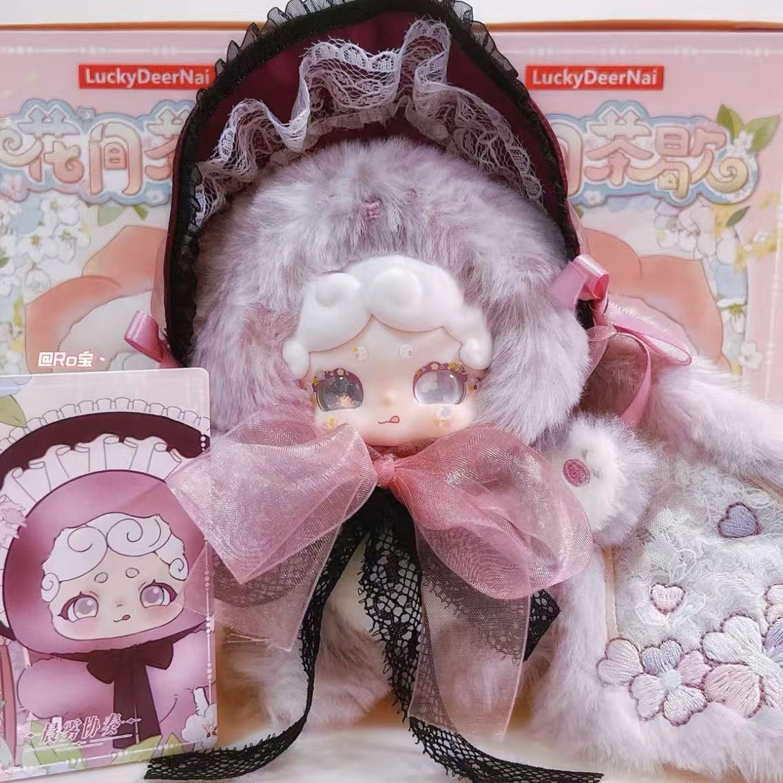 Lucky Deer Nai Tea Break Among The Flowers Series Plush Doll Blind Box