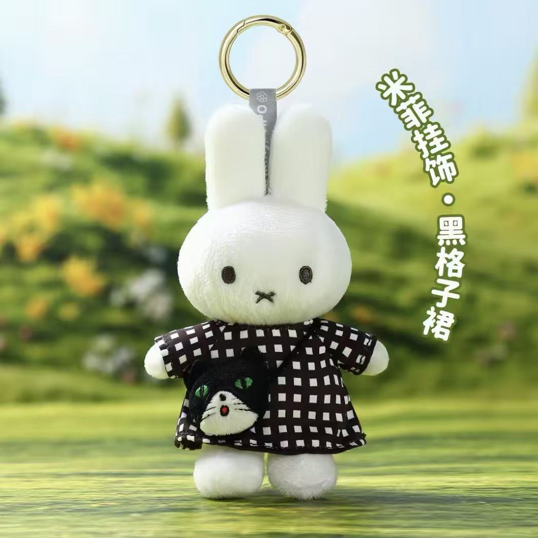 VIPO Miffy Panda Series/Hug Series Plush Pendant Miffy Outing Series