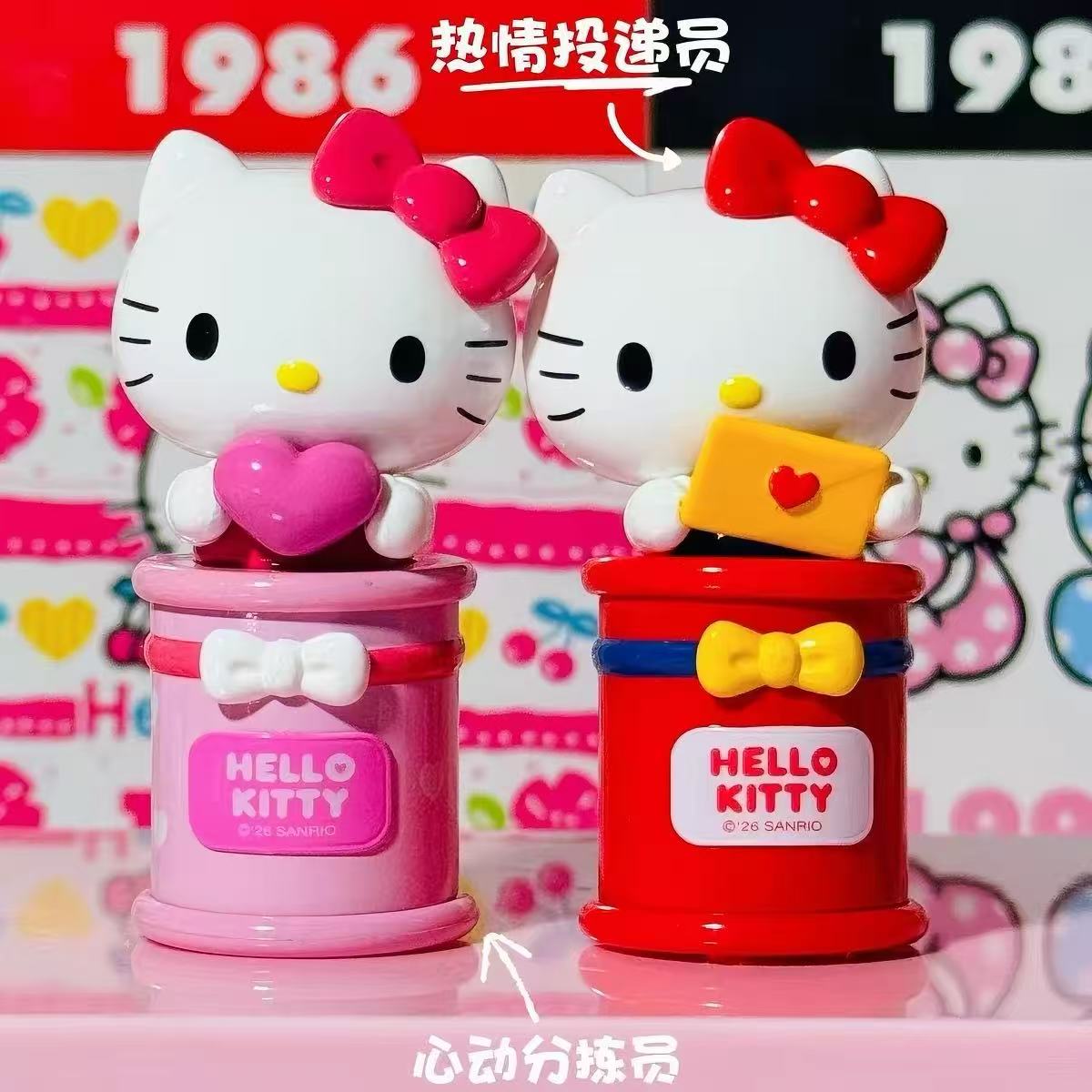 Hello Kitty Sweetheart Post Office Series Party